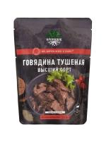 govyadina-tushenaya-v-s-kronidov-325g govyadina-tushenaya-v-s-kronidov-325g