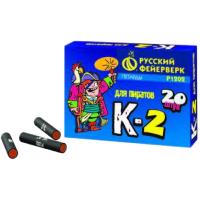 petardy-korsar-2-r1202 petardy-korsar-2-r1202