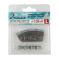 nozhi-k-ledoburam-legkij-led-130-l nozhi-k-ledoburam-legkij-led-130-l