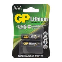batarejka-gp-lithium-lr3-blister-2sht batarejka-gp-lithium-lr3-blister-2sht