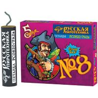 petardy-korsar-8-rs0820 petardy-korsar-8-rs0820