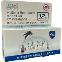 nabor-bolshih-plastin-drug-ot-komarov-dlya-otkrytyh-prostranstv-12sht nabor-bolshih-plastin-drug-ot-komarov-dlya-otkrytyh-prostranstv-12sht