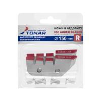 nozhi-k-ledoburu-lr-150-r-pravoe-vrashchenie nozhi-k-ledoburu-lr-150-r-pravoe-vrashchenie