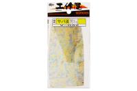 kozha-morigen-v-032 kozha-morigen-v-032