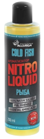 Aromatizator Allvega Nitro Liquid Ryba 250ml Aromatizator Allvega Nitro Liquid Ryba 250ml