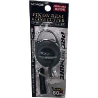 kusachki-pro-marine-acm008-s-retriverom kusachki-pro-marine-acm008-s-retriverom