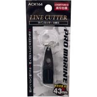 kusachki-pro-marine-ack164 kusachki-pro-marine-ack164