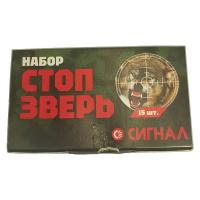 25,5 см (1) 25,5 см (1)