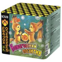 batareya-salyutov-novogodnij-pozitiv 1 batareya-salyutov-novogodnij-pozitiv 1