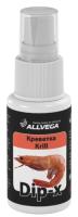 Aromatizator Allvega Dip-X Krevetka 50ml Aromatizator Allvega Dip-X Krevetka 50ml
