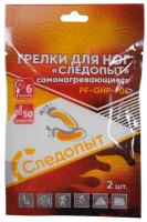 Grelka samonagrevayushchayasya Sledopyt 9h7sm 1 Grelka samonagrevayushchayasya Sledopyt 9h7sm 1