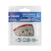 nozhi-k-ledoburu-iceberg-110-l-dlya-v2-0-v3-0-levoe-vrashchenie nozhi-k-ledoburu-iceberg-110-l-dlya-v2-0-v3-0-levoe-vrashchenie