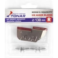 nozhi-k-ledoburu-lr-130-r-pravoe-vrashchenie nozhi-k-ledoburu-lr-130-r-pravoe-vrashchenie