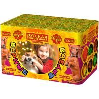 2018_003640-big-file 2018_003640-big-file