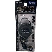 kusachki-pro-marine-acm009-s-retriverom kusachki-pro-marine-acm009-s-retriverom