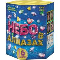 batareya-salyutov-nebo-v-almazah-r7454 1 batareya-salyutov-nebo-v-almazah-r7454 1