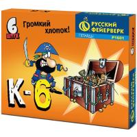 petardy-korsar-6-r1601 petardy-korsar-6-r1601