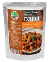 gulyash-iz-govyadiny-kronidov-250g gulyash-iz-govyadiny-kronidov-250g