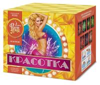 Batareya salyutov Krasotka 1 Batareya salyutov Krasotka 1