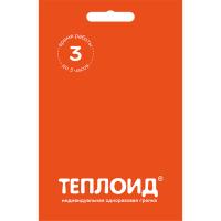 avtonomnyj-istochniki-tepla-teploid-3-chasa avtonomnyj-istochniki-tepla-teploid-3-chasa