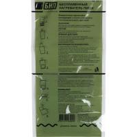 nagrevatel-pishchi-besplamennyj nagrevatel-pishchi-besplamennyj