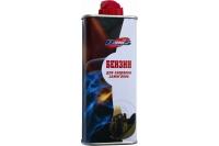 benzin-runis-dlya-zazhigalok-vysokoj-ochistki-133-ml-metallicheskaya-banka 1 benzin-runis-dlya-zazhigalok-vysokoj-ochistki-133-ml-metallicheskaya-banka 1
