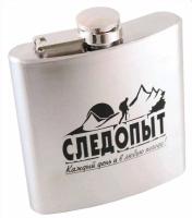 Flyazhka Sledopyt 1800 ml Flyazhka Sledopyt 1800 ml