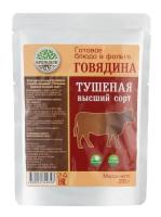 govyadina-tushenaya-v-s-kronidov-250g govyadina-tushenaya-v-s-kronidov-250g