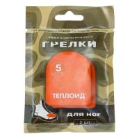 grelka-samonagrevayushchayasya-teploid-dlya-nog-1sht-5ch-40s grelka-samonagrevayushchayasya-teploid-dlya-nog-1sht-5ch-40s