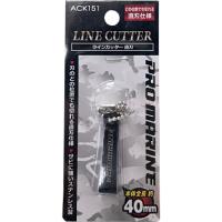 kusachki-pro-marine-ack151 kusachki-pro-marine-ack151