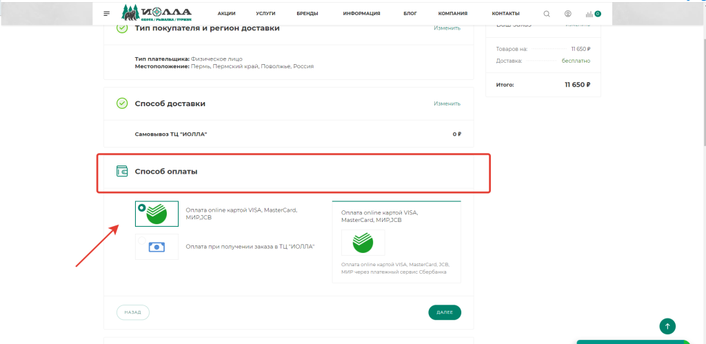 tnozus4ttvql5047fa9txm85exgh31tm (1).png