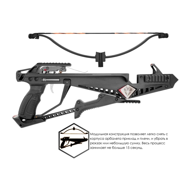 arbalet-pistolet-ek-cobra-system-r9 2 arbalet-pistolet-ek-cobra-system-r9 2