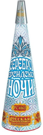 Fontan Serebro persidskoj nochi 1