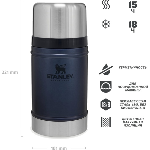 termos-stanley-classic-0-70-l-dlya-edy-sinij 3 termos-stanley-classic-0-70-l-dlya-edy-sinij 3