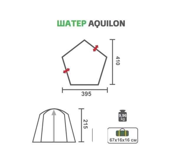 shater-helios-aquilon-hs-3074 2 shater-helios-aquilon-hs-3074 2