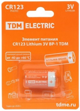 Batarejka TDM CR123 Batarejka TDM CR123