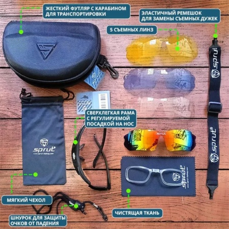 ochki-sprut-tactical-outdoor 3 ochki-sprut-tactical-outdoor 3