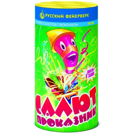 Batareya salyutov Salyut-prokaznik 1 Batareya salyutov Salyut-prokaznik 1