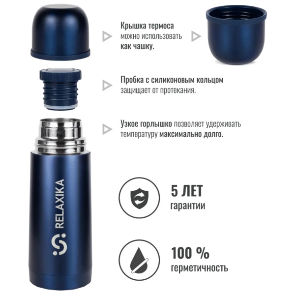 termos-relaxika-0-35l-temno-sinij-r101-350-3-stikerpak-7-vershin 3 termos-relaxika-0-35l-temno-sinij-r101-350-3-stikerpak-7-vershin 3