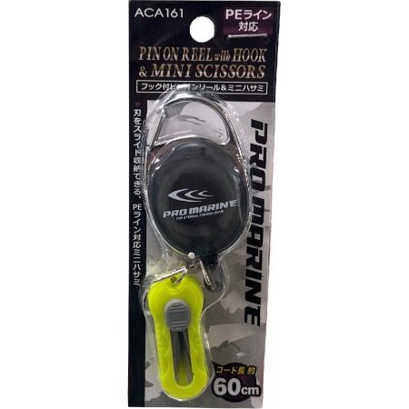 kusachki-pro-marine-aca161-s-retriverom kusachki-pro-marine-aca161-s-retriverom