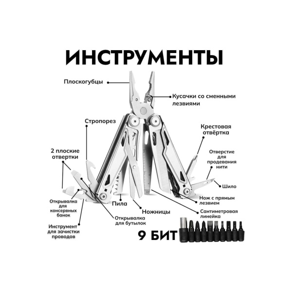 multiinstrument-skladnoj-ganzo-g303 4 multiinstrument-skladnoj-ganzo-g303 4