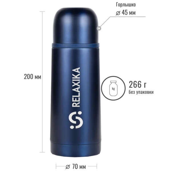 termos-relaxika-0-35l-temno-sinij-r101-350-3-stikerpak-7-vershin 2 termos-relaxika-0-35l-temno-sinij-r101-350-3-stikerpak-7-vershin 2