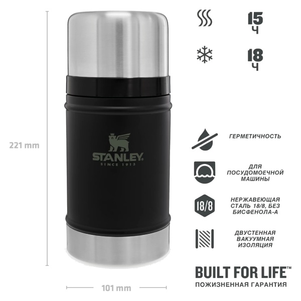 termos-stanley-classic-0-70-l-dlya-edy-chernyj 3 termos-stanley-classic-0-70-l-dlya-edy-chernyj 3