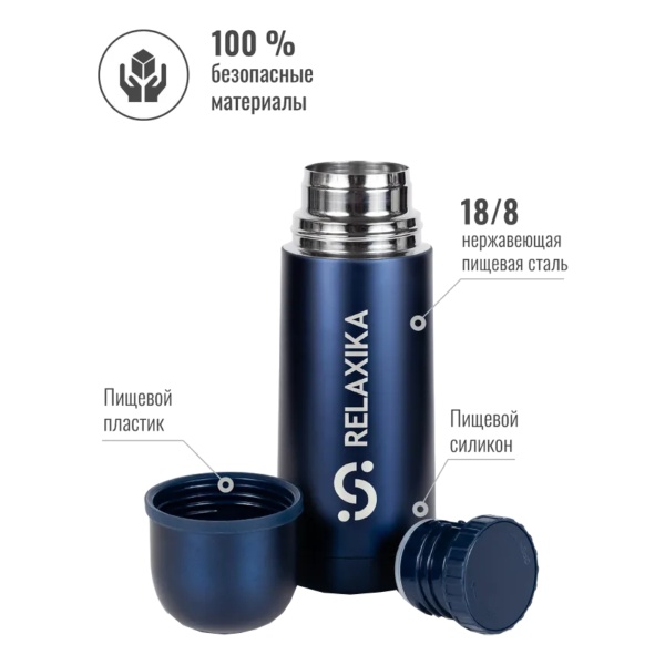 termos-relaxika-0-35l-temno-sinij-r101-350-3-stikerpak-7-vershin 4 termos-relaxika-0-35l-temno-sinij-r101-350-3-stikerpak-7-vershin 4