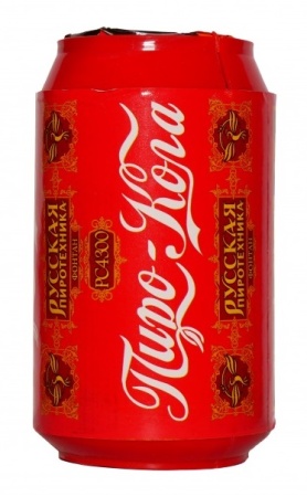 Fontan Piro-Kola 1 Fontan Piro-Kola 1