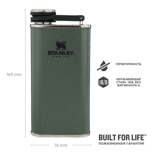 Flyaga Stanley Adventure 0,23L tyomno-zelenaya 5 Flyaga Stanley Adventure 0,23L tyomno-zelenaya 5