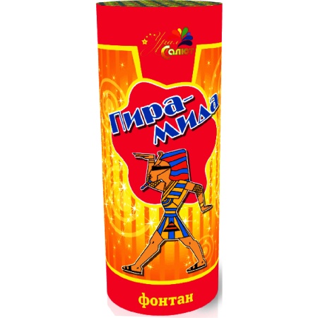 fontan-piramida-fp2504001-55sek-2ehff fontan-piramida-fp2504001-55sek-2ehff