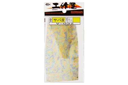 kozha-morigen-v-032 kozha-morigen-v-032