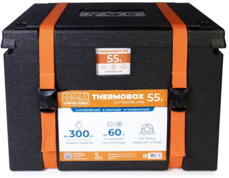 Kontejner izotermicheskij Camping World Thermobox 55 l2 Kontejner izotermicheskij Camping World Thermobox 55 l2