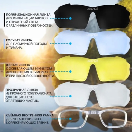 ochki-sprut-tactical-outdoor 2 ochki-sprut-tactical-outdoor 2